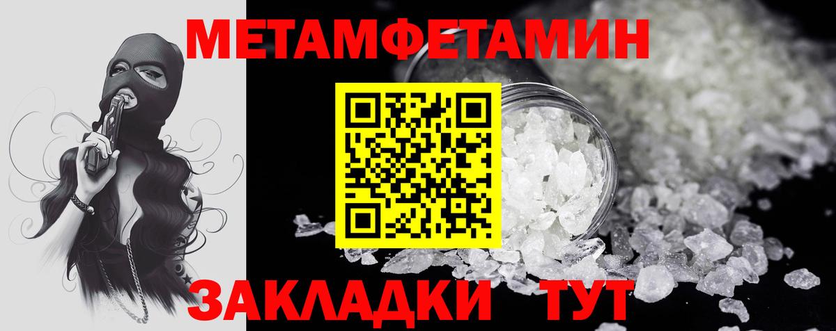 Amphetamine  Вход с VPN  АМФЕТАМИН  Советск  Амфетамин 98% 