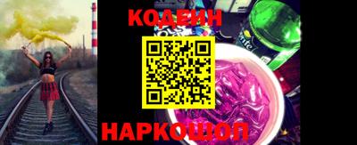 наркотики Будённовск