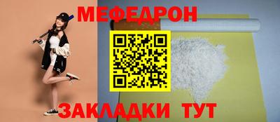 прущие грибы Бузулук