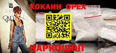 кокс Бугуруслан