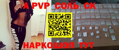 наркотики Будённовск