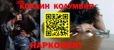 наркотики Будённовск