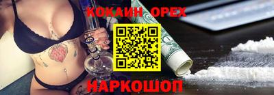 наркотики Будённовск