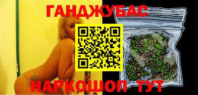наркотики Будённовск