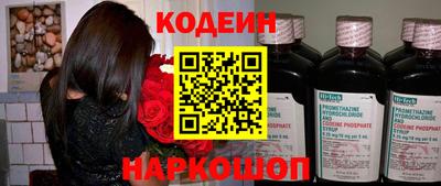 прущие грибы Бузулук