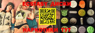 прущие грибы Бузулук