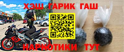 прущие грибы Бузулук