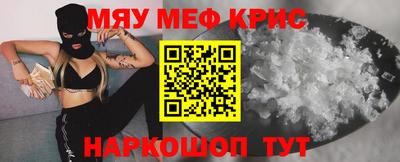 наркотики Будённовск