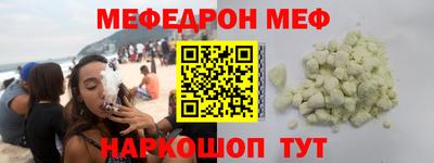прущие грибы Бузулук