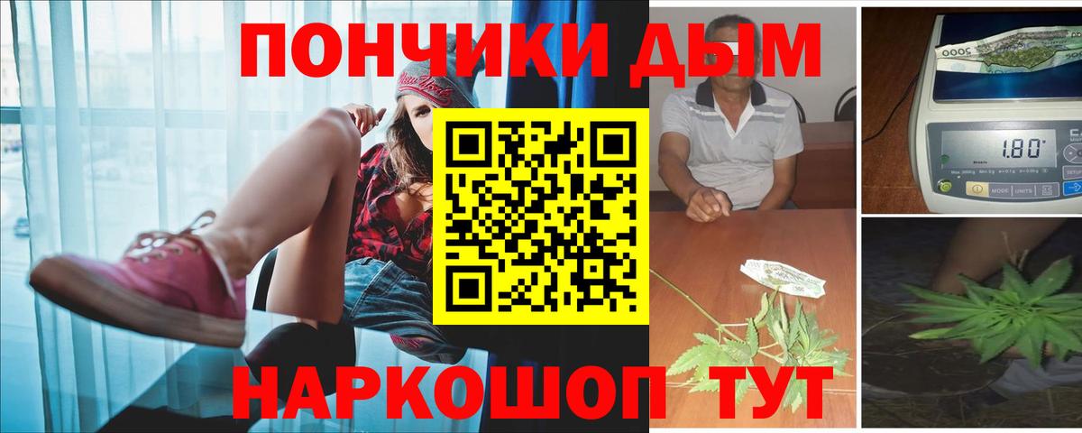 Конопля VHQ  Вход с VPN  МАРИХУАНА AK-47  Советск  Канабис OG Kush 
